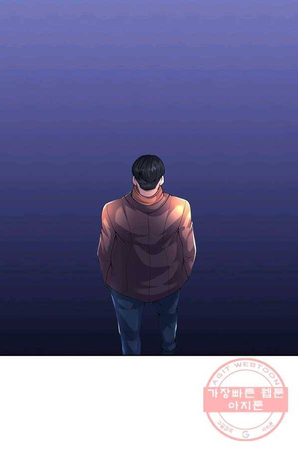 제왕의 귀환 77화 69