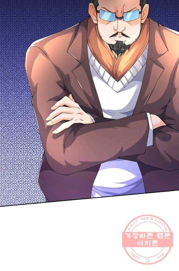 제왕의 귀환 77화 76