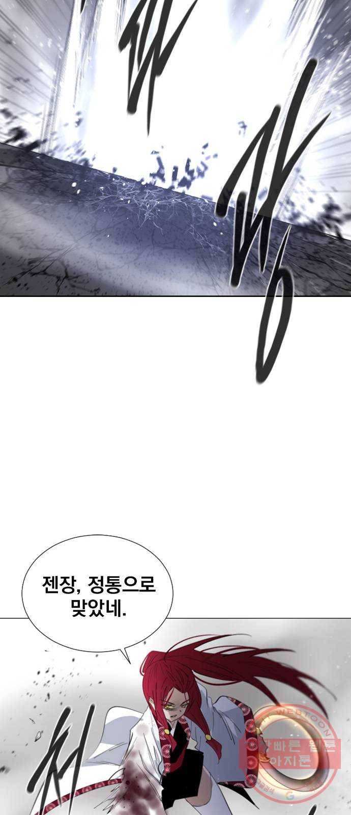 백년게임 67화 12