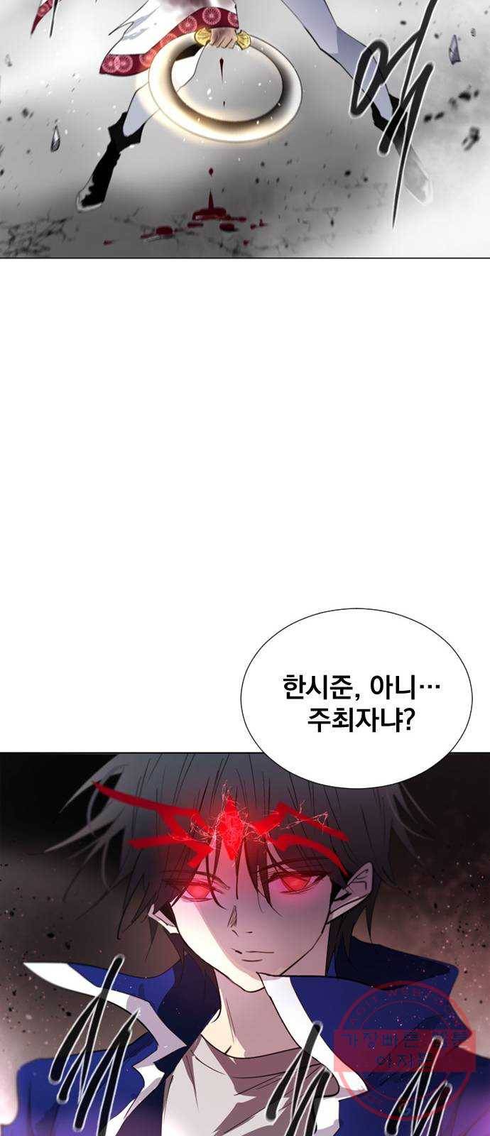 백년게임 67화 13