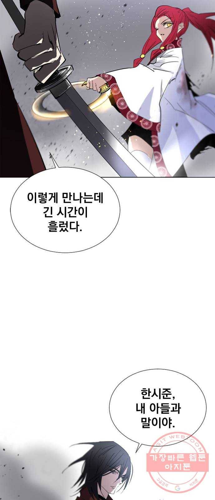 백년게임 67화 19