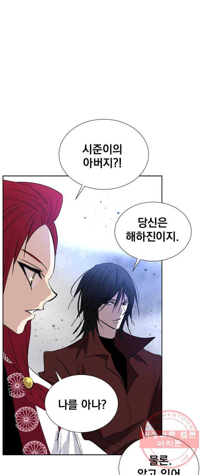 백년게임 67화 21