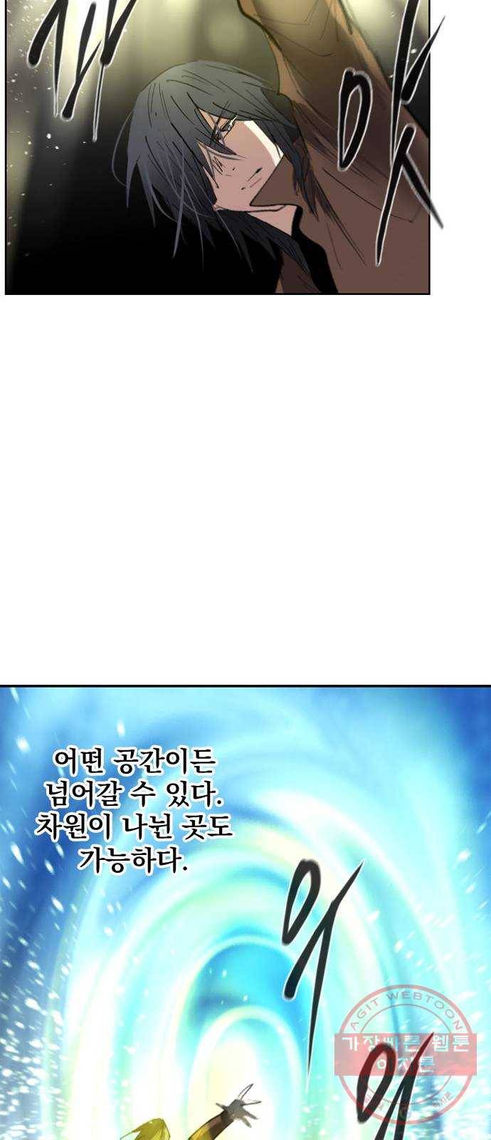 백년게임 67화 48