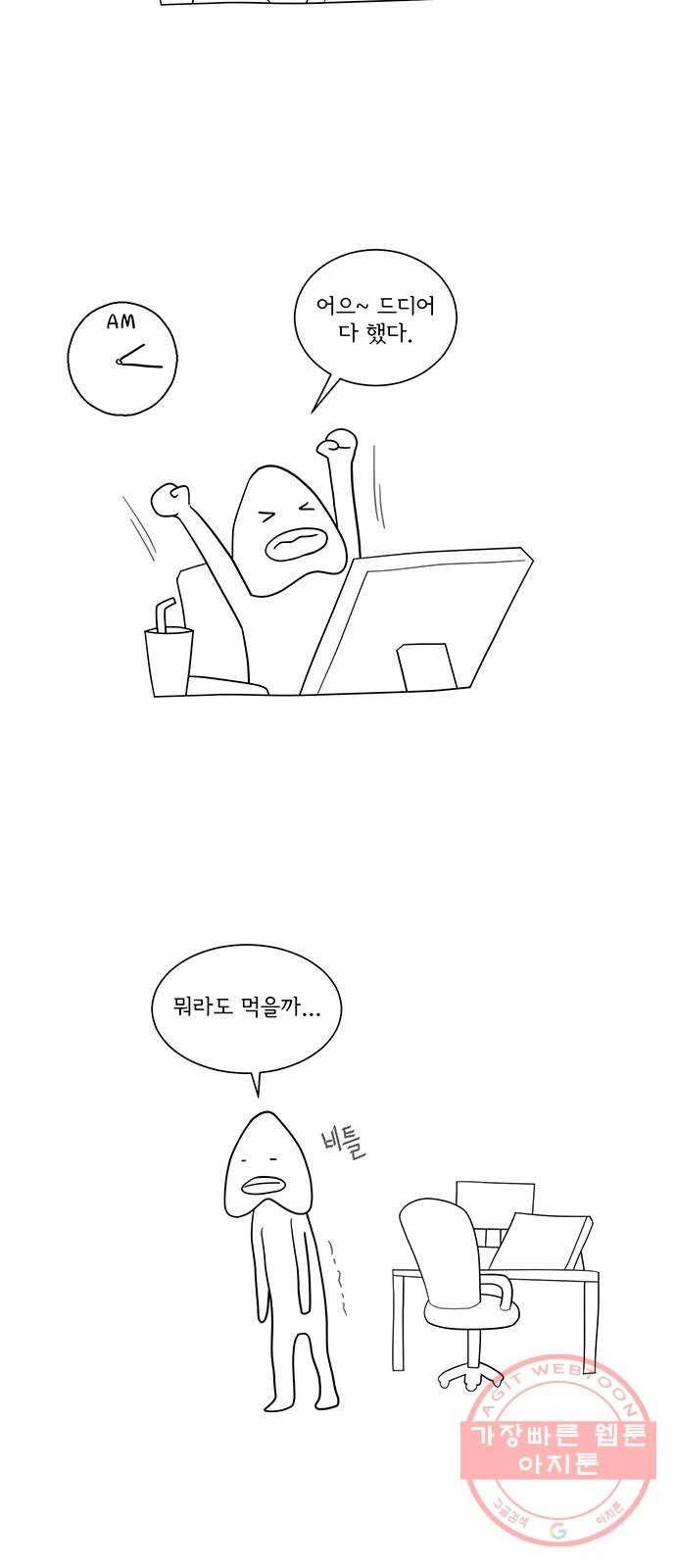 여성전용헬스장 진달래짐 시즌 후기 2
