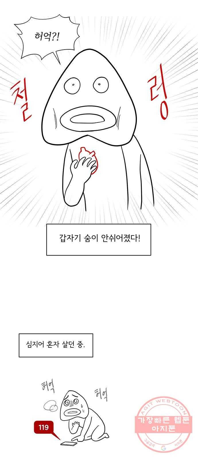 여성전용헬스장 진달래짐 시즌 후기 3
