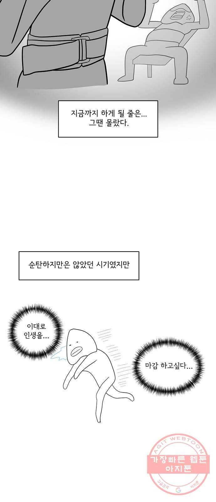 여성전용헬스장 진달래짐 시즌 후기 8