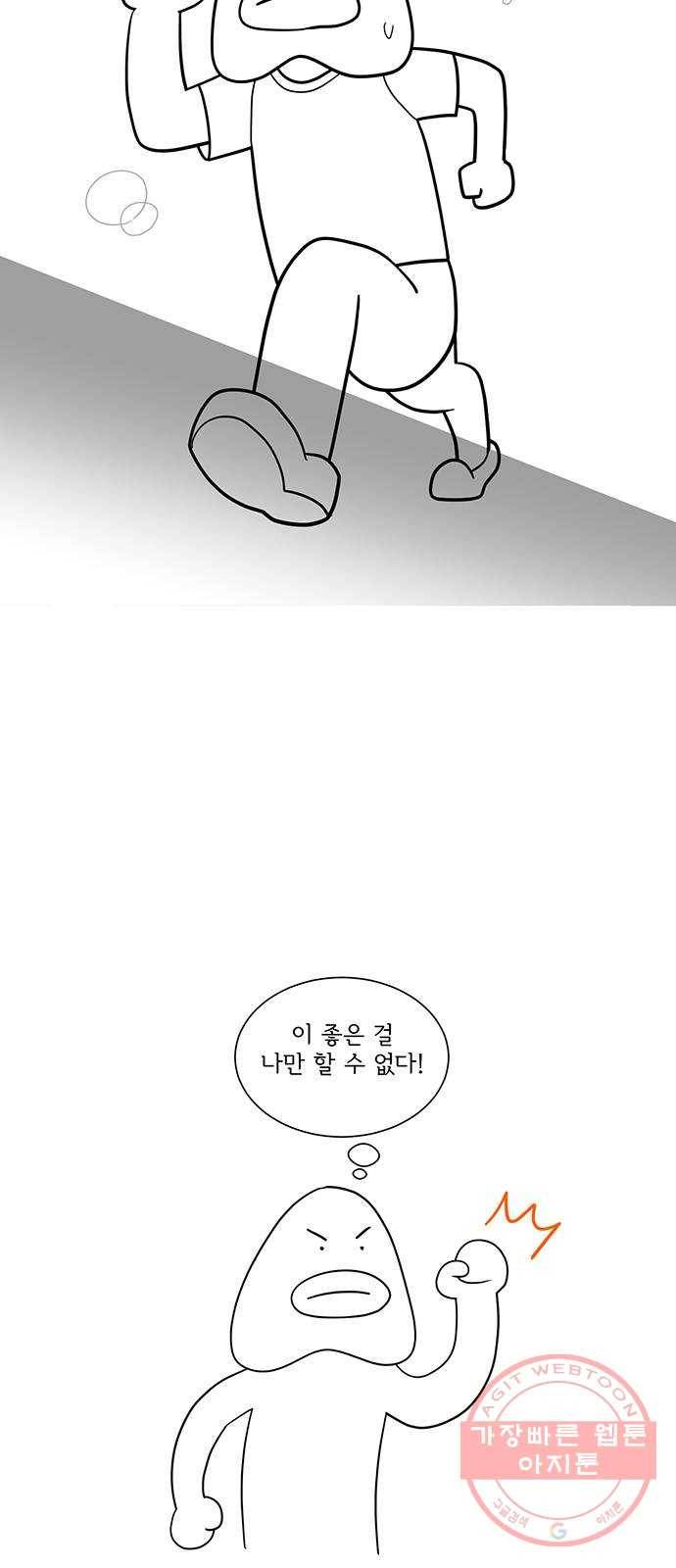여성전용헬스장 진달래짐 시즌 후기 11