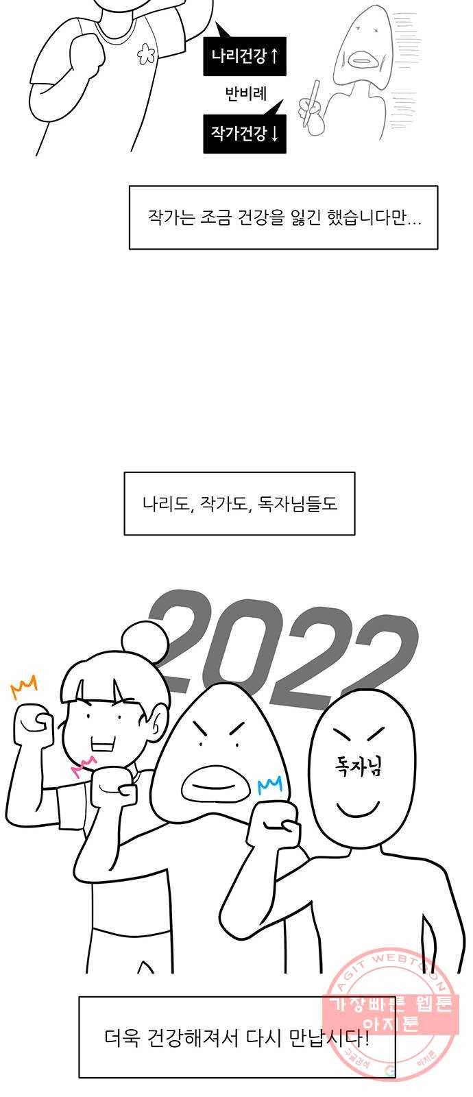 여성전용헬스장 진달래짐 시즌 후기 13