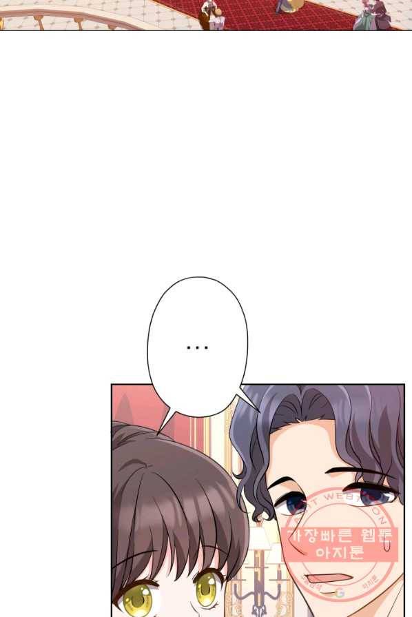 디어 마이 프렌드 10화 2