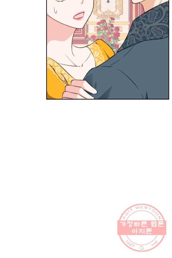 디어 마이 프렌드 10화 3