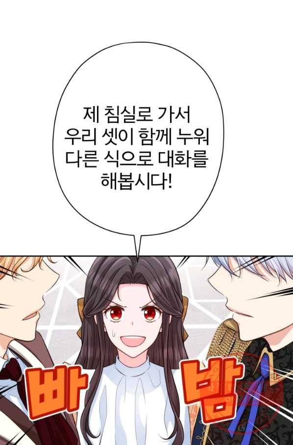 디어 마이 프렌드 20화 5