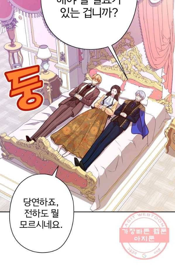 디어 마이 프렌드 20화 15