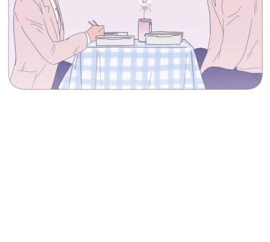 너의 미소가 함정 71화 12