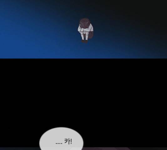 중매쟁이 아가 황녀님 30화 3