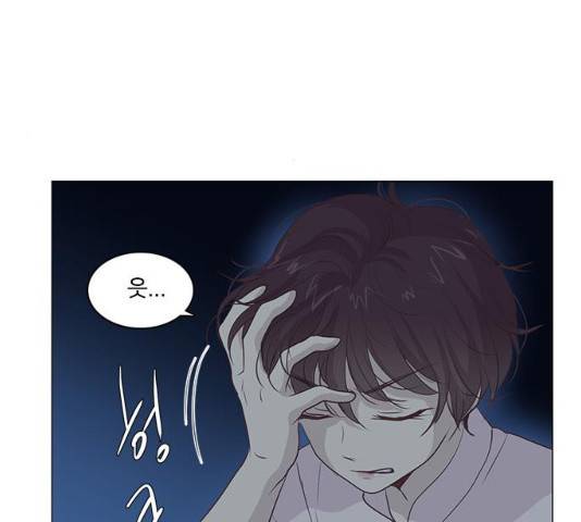중매쟁이 아가 황녀님 30화 13