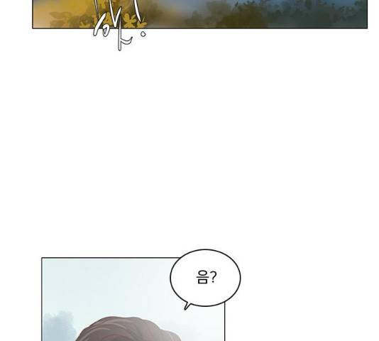 중매쟁이 아가 황녀님 30화 23