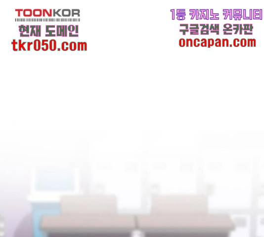존잘주의 10화 1