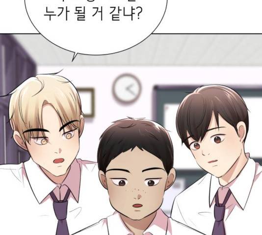 존잘주의 10화 10
