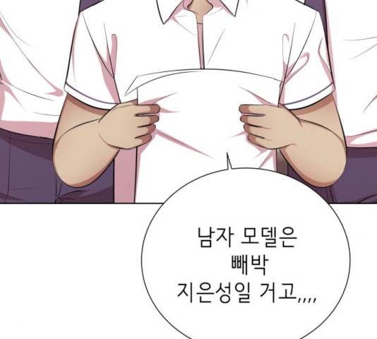 존잘주의 10화 11
