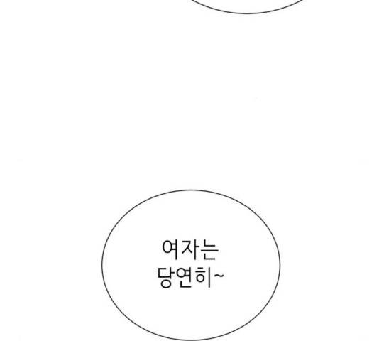 존잘주의 10화 12