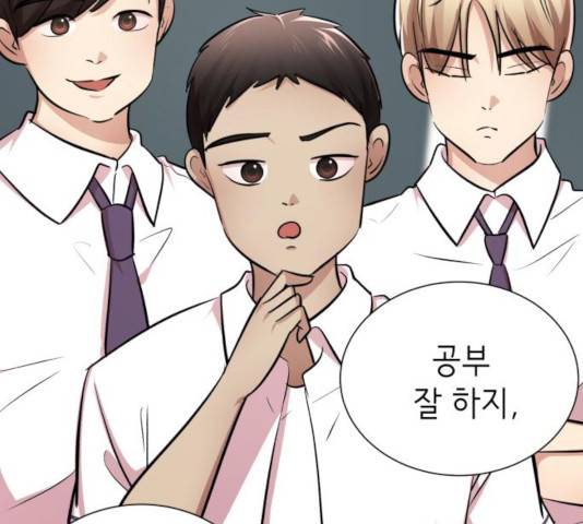 존잘주의 10화 21