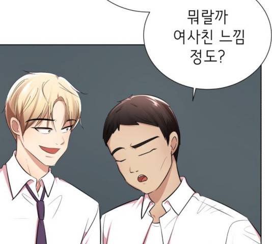 존잘주의 10화 33