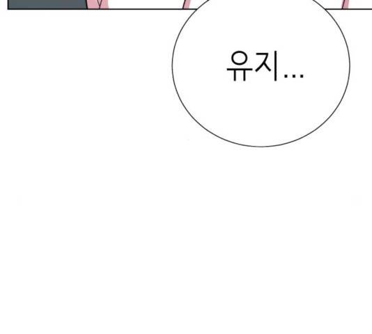 존잘주의 10화 37