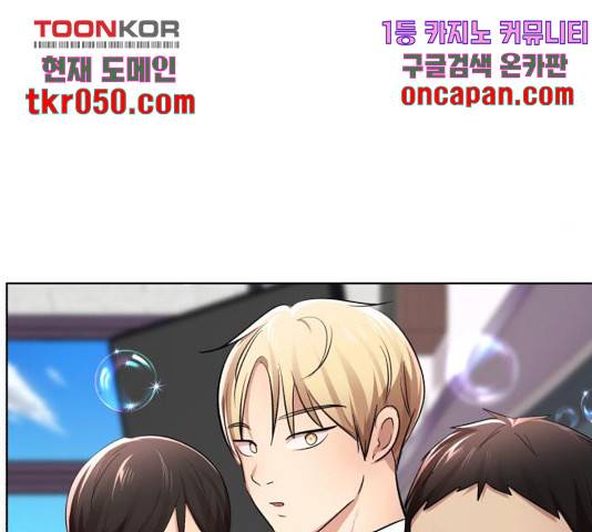 존잘주의 10화 39
