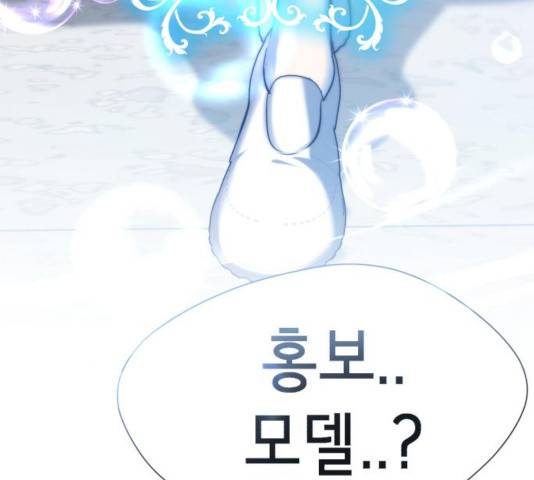 존잘주의 10화 52