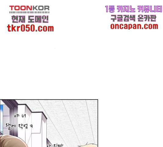 존잘주의 10화 64
