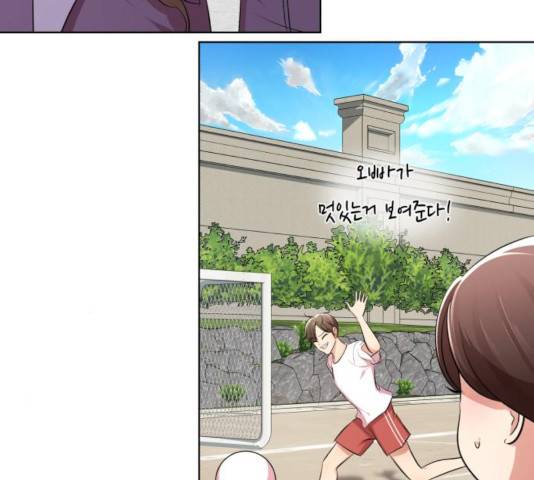존잘주의 10화 66