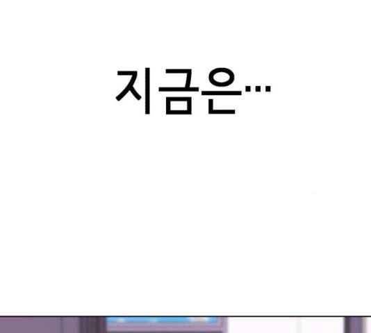 존잘주의 10화 71