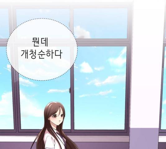 존잘주의 10화 74