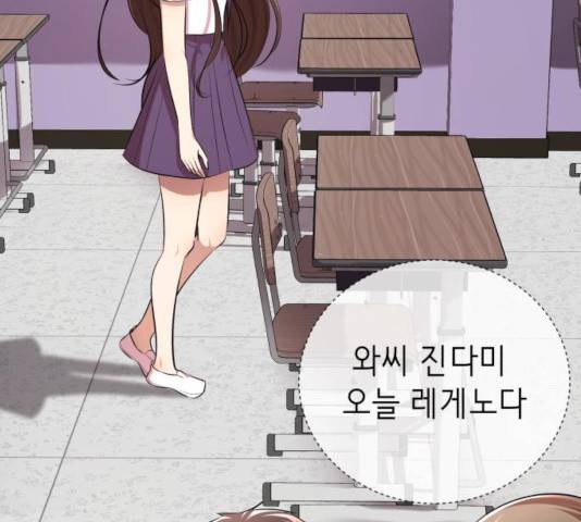 존잘주의 10화 75