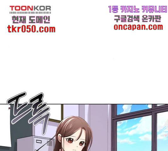 존잘주의 10화 78