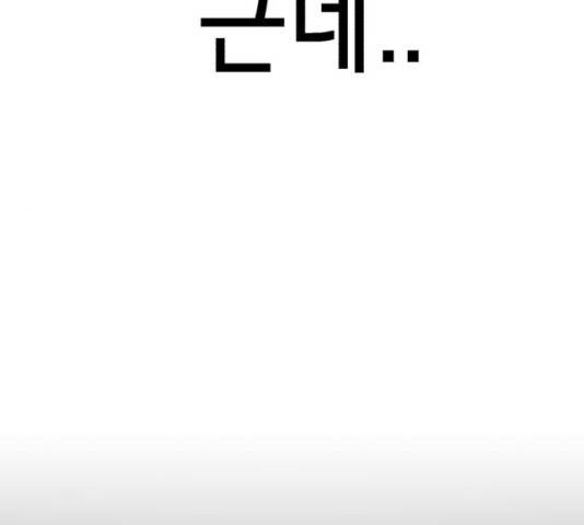 존잘주의 10화 80