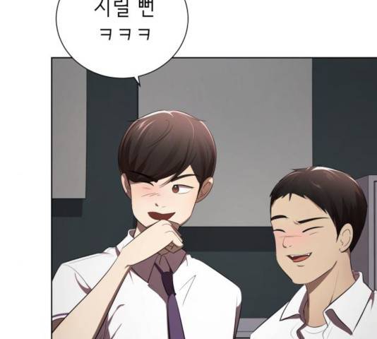 존잘주의 10화 87