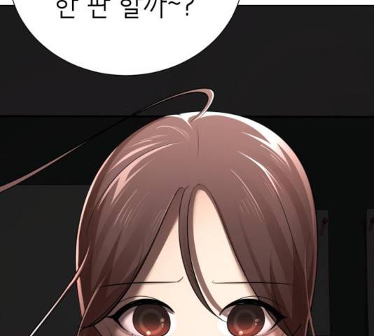 존잘주의 10화 90