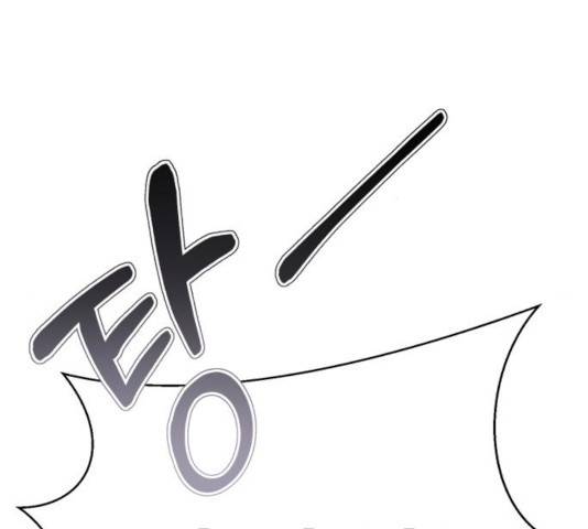 존잘주의 10화 94