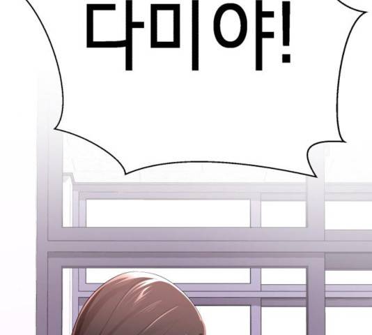 존잘주의 10화 95