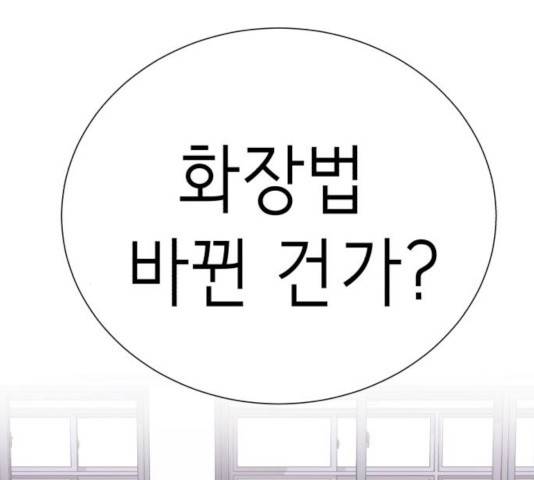 존잘주의 10화 99