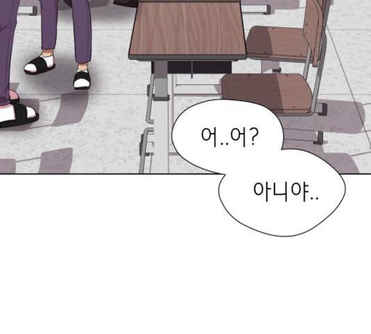 존잘주의 10화 101