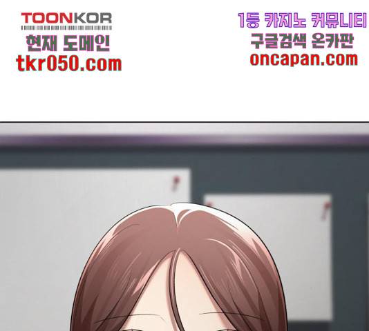 존잘주의 10화 120