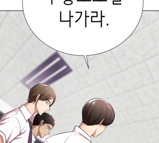 존잘주의 10화 126