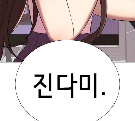 존잘주의 10화 136