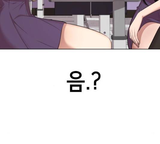 존잘주의 10화 139