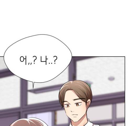 존잘주의 10화 140