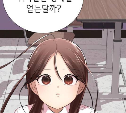존잘주의 10화 164