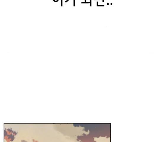 존잘주의 10화 168