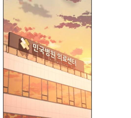 존잘주의 10화 169